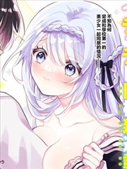 纸上迷城 悬疑漫画封面