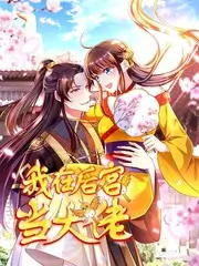 手艺人 纪实综艺海报
